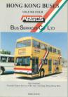 R405   Hong Kong Buses Vol 4 Argos Bus Services 